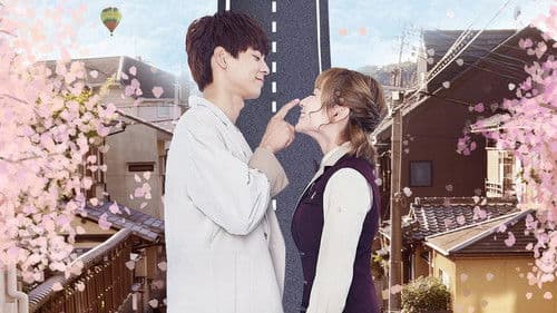 来到你的世界 Bild 1