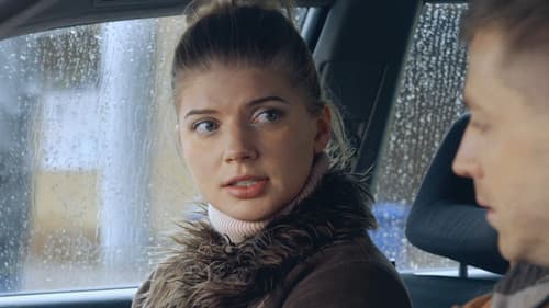 Если бы да кабы Bild 1