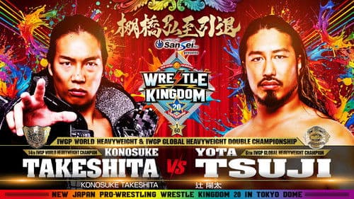 NJPW Wrestle Kingdom 20 Bild 5