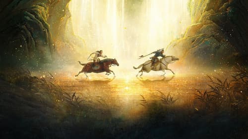 长安三万里 Bild 3