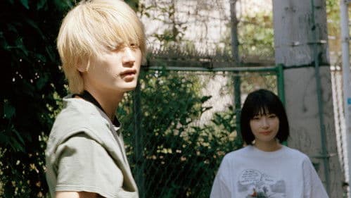 猿楽町で会いましょう Bild 1