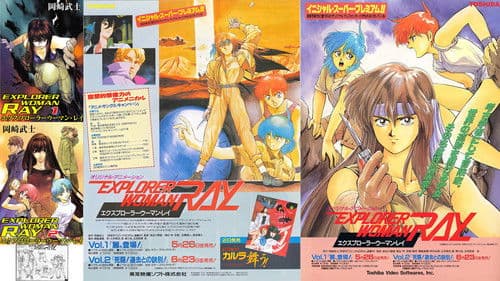 エクスプローラーウーマン・レイ Bild 1