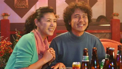 간 큰 가족 Bild 1