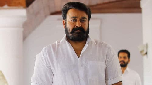 ലൂസിഫെർ Bild 4