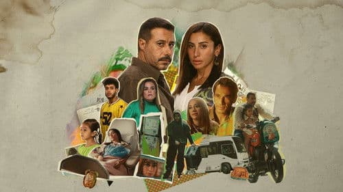 لا ترد ولا تستبدل Bild 1