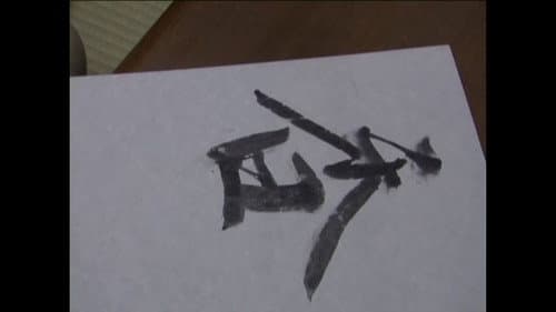 Rien ne s'efface Bild 1