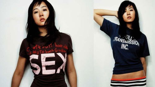 S 다이어리 Bild 1