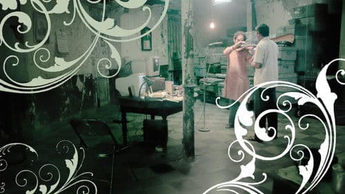 थे वायलिन प्लेयर Bild 1