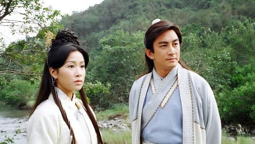 倚天屠龍記 Bild 4