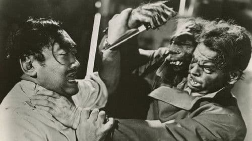 Das Monster von Tokio Bild 2