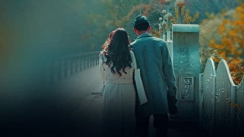 Yung Libro sa Napanood Ko Bild 1