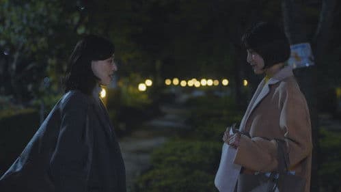 おとなになっても Bild 8