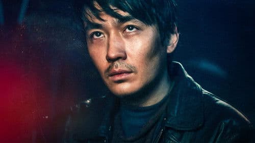 河边的错误 Bild 2