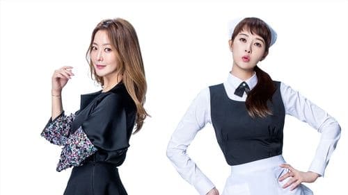 품위있는 그녀 Bild 1