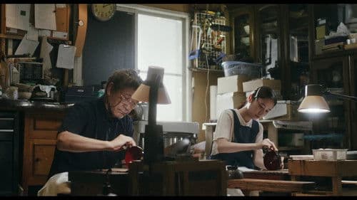 バカ塗りの娘 Bild 7