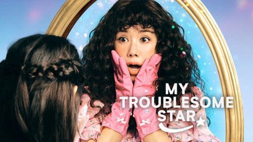 금쪽같은 내 스타 Bild 4