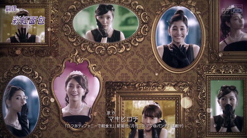 いつかティファニーで朝食を Bild 1