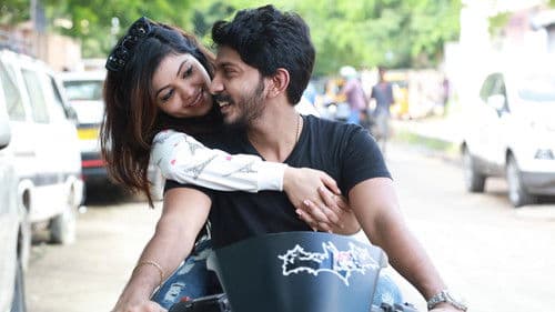 ஏமாலி Bild 3