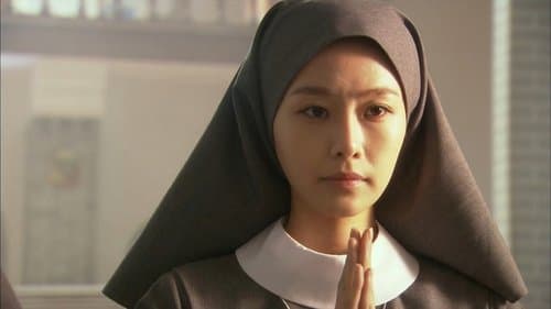 굿바이 마눌 Bild 2