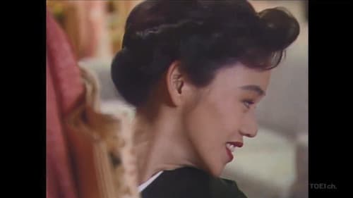 別れてのちの恋歌 Bild 1