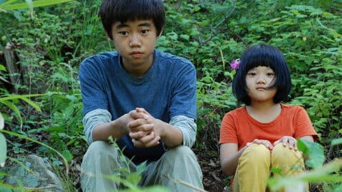 고래를 찾는 자전거 Bild 2