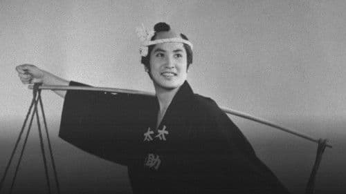 一心太助 男一匹道中記 Bild 1