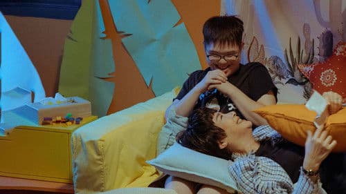 傻傻愛你，傻傻愛我 Bild 2