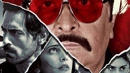 डी डे Bild 1