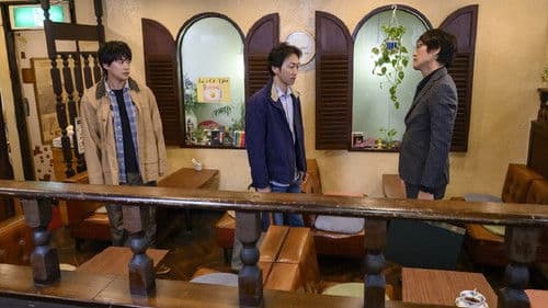 新・ミナミの帝王～失われた絆～ Bild 1