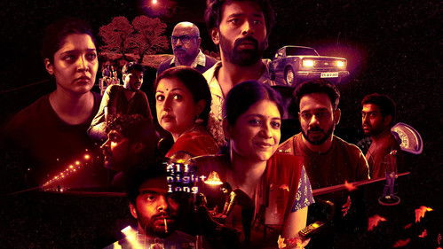 Story of Things Bild 6