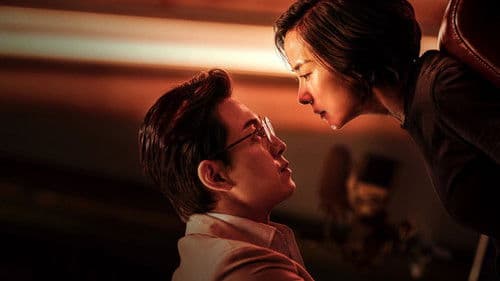 살인자 리포트 Bild 7