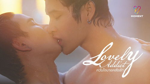 หวั่นใจนายคลั่งรัก Bild 2