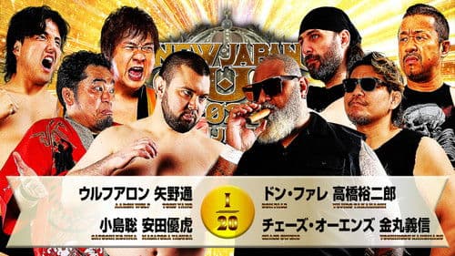 NJPW New Japan Cup 2026 - Day 9 Bild 7