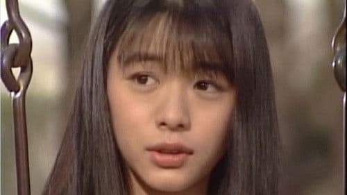 北の国か '92巣立ち 前編 Bild 2