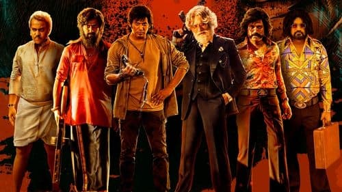 மார்க் ஆண்டனி Bild 1