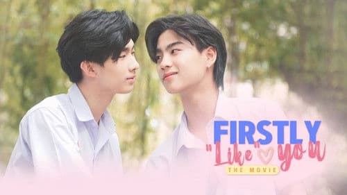 ตกลงใครชอบก่อน Bild 1