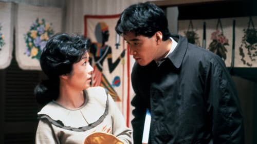 家族ゲーム Bild 2