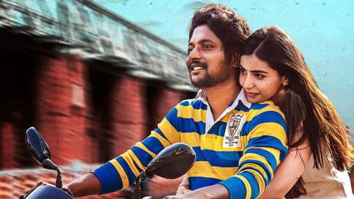 Writer పద్మభూషణ్ Bild 6