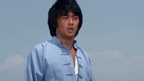 虎豹龙蛇鹰 Bild 3