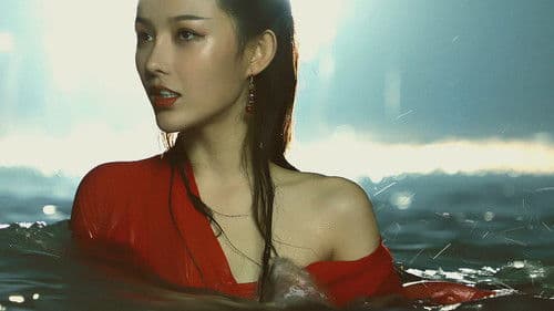 战国之无艳 Bild 1