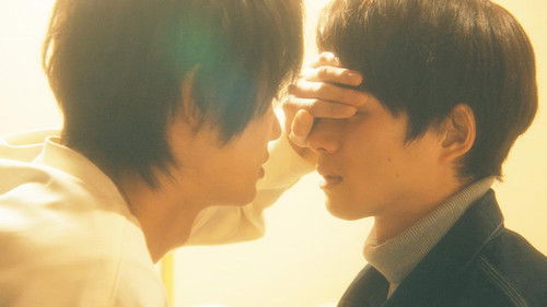 Life 線上の僕ら (Director's Cut) Bild 7