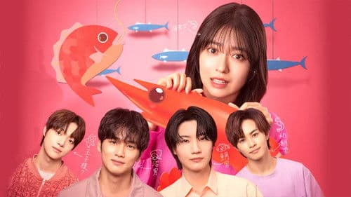 海老だって鯛が釣りたい Bild 1