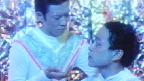 禁じられたア・ソ・ビ Bild 1