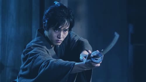 居眠り磐音 Bild 4