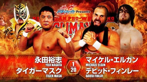 NJPW G1 Climax 26: Day 9 Bild 5