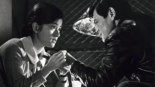 みな殺しの霊歌 Bild 1