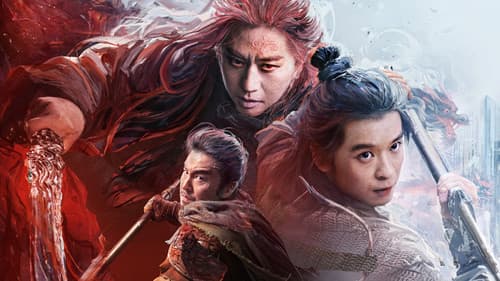 刺杀小说家2 Bild 7