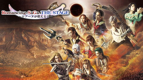 ロマンシング サガ THE STAGE ～ロアーヌが燃える日～ Bild 1