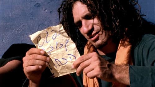 הכוכב הכחול Bild 4