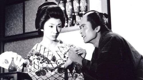 俄 −浪華遊侠伝− Bild 2